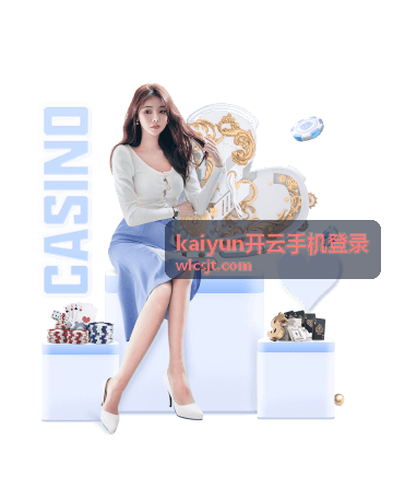 kaiyun开云手机登录在不同手机设备上的操作示意